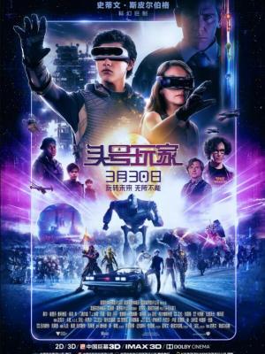 绯月传说