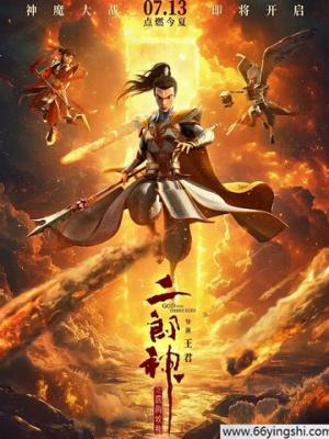 七夕节物语艾伦李蓉蓉